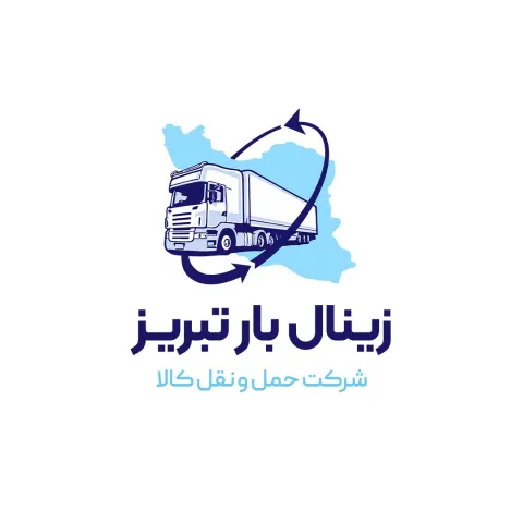 زینال بار تبریز
