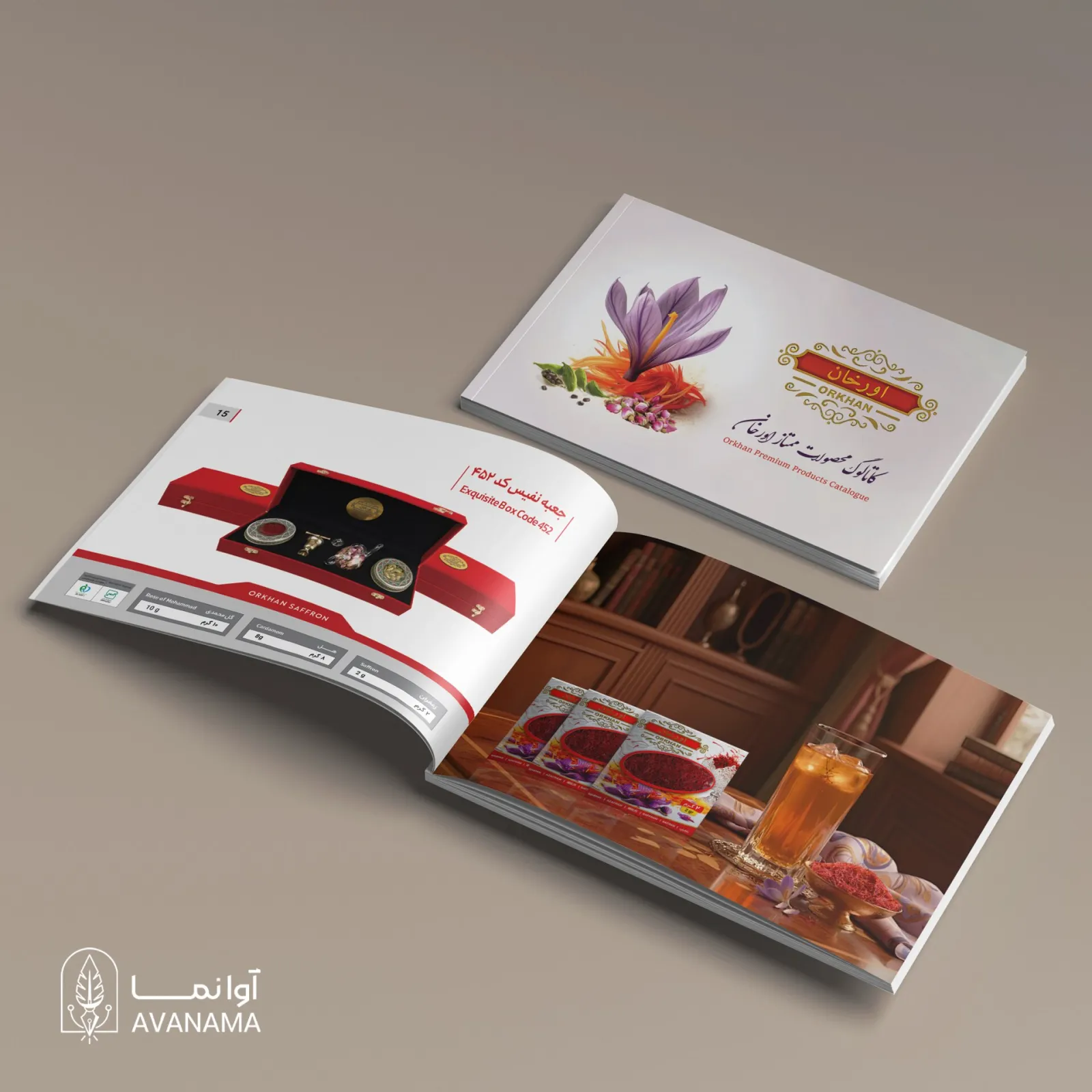 طراحی کاتالوگ