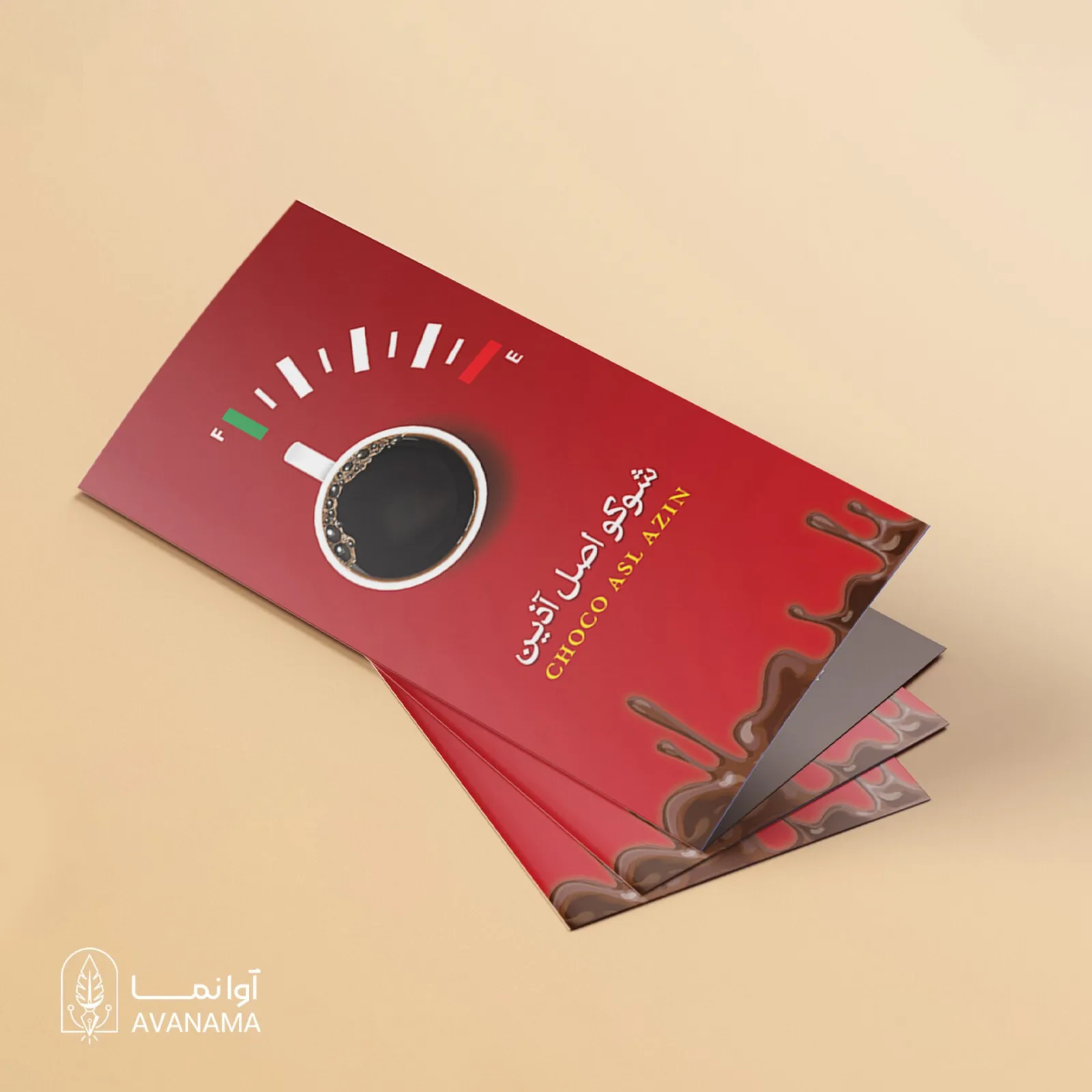 طراحی بروشور