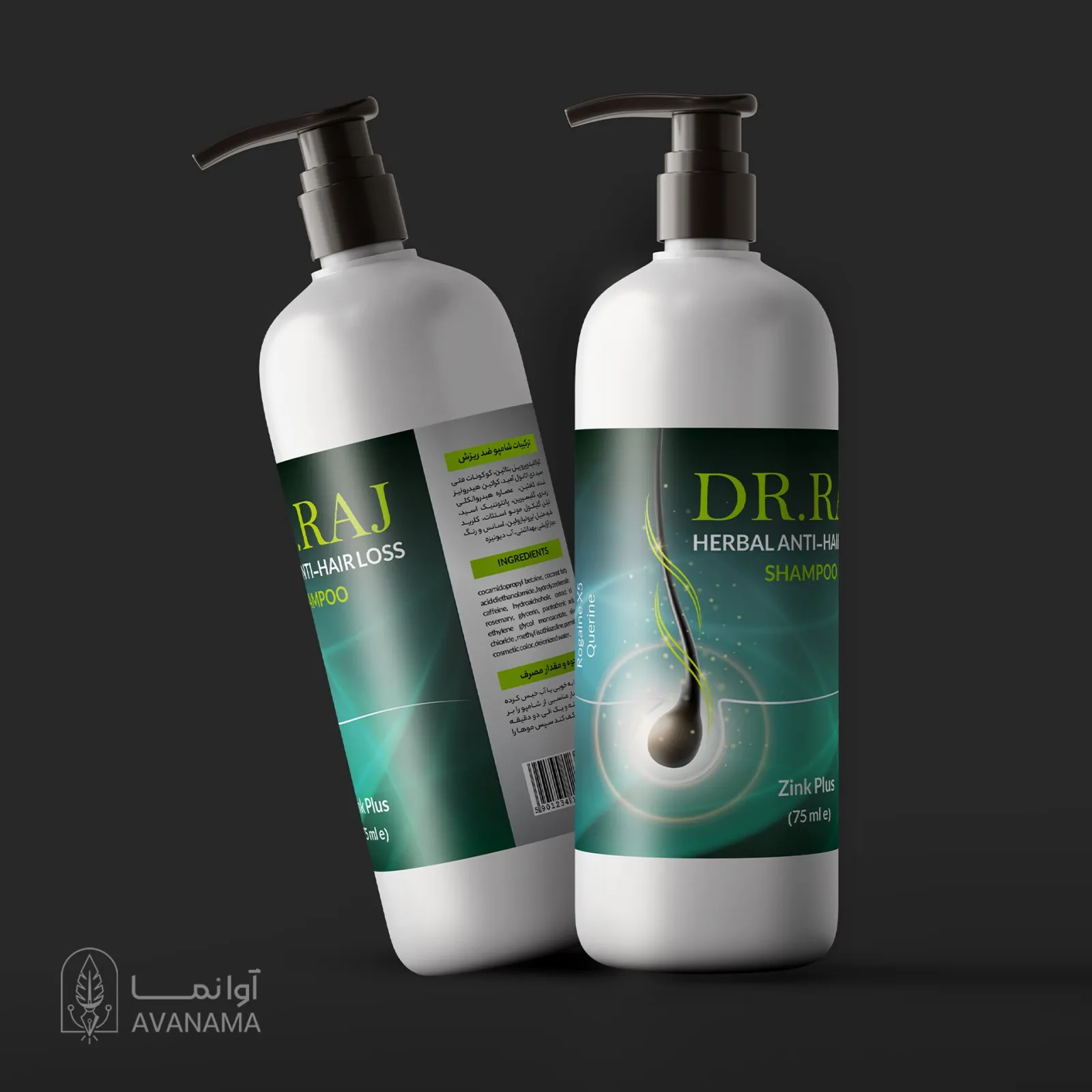 طراحی لیبل و بسته‌بندی