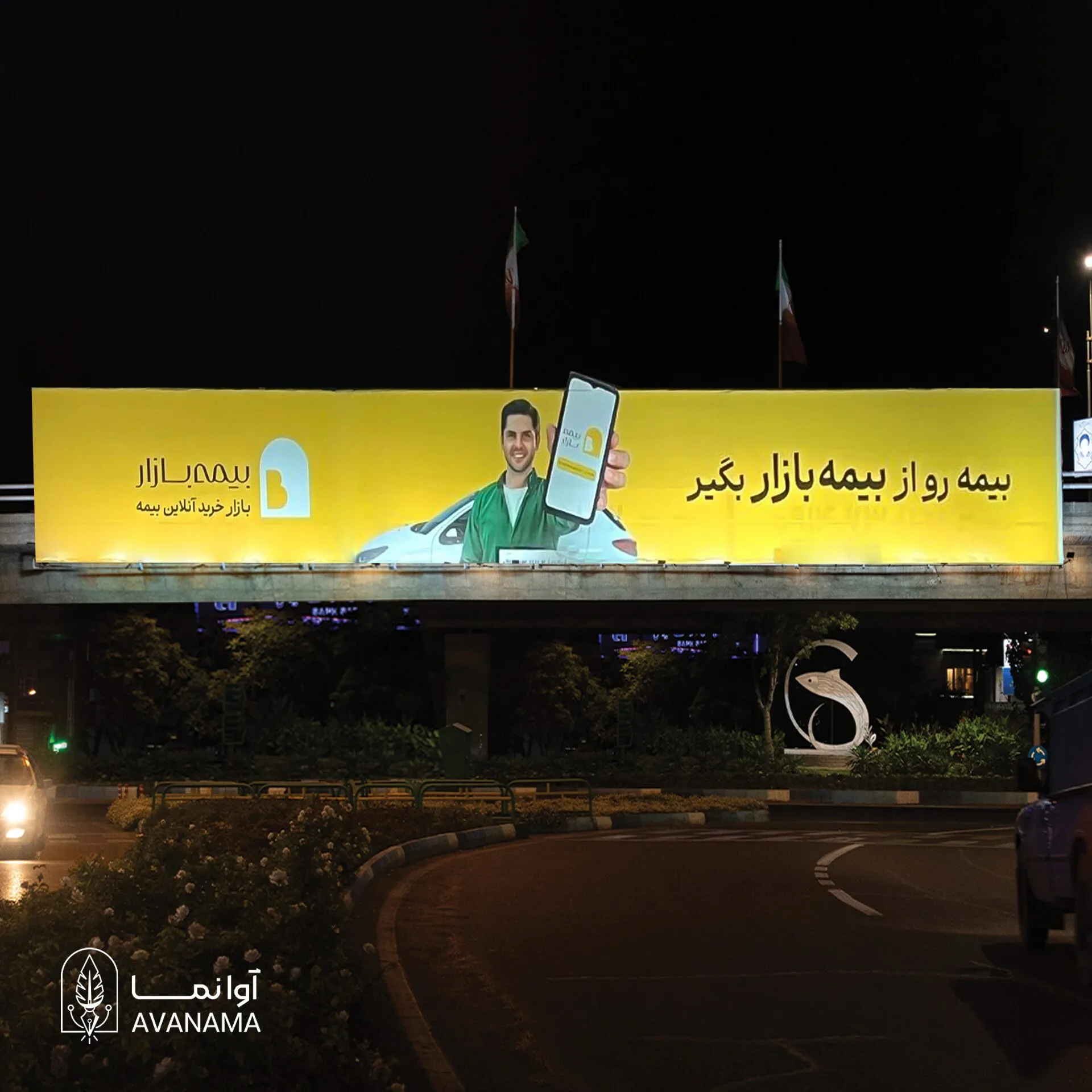 پیشانی روگذر ابوریحان تبریز؛ دید از منظریه، ۳۰ متری
