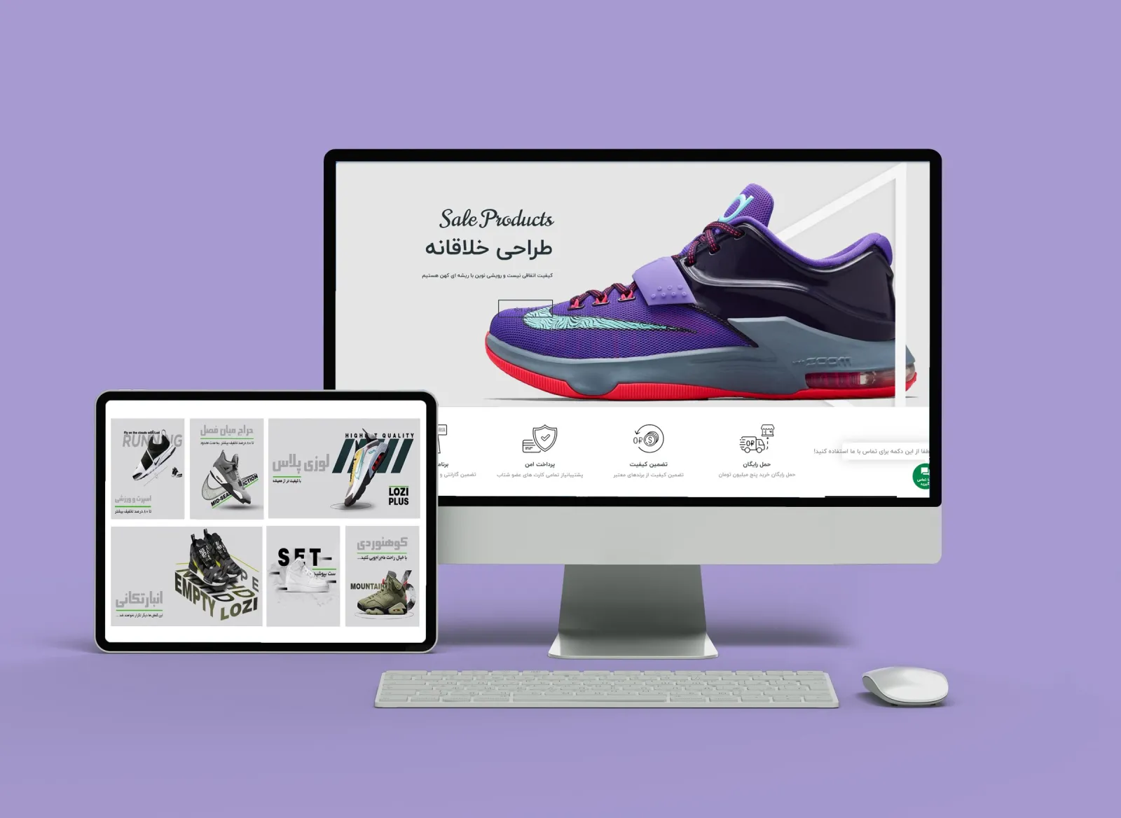 فروشگاه اینترنتی کفش ورزشی