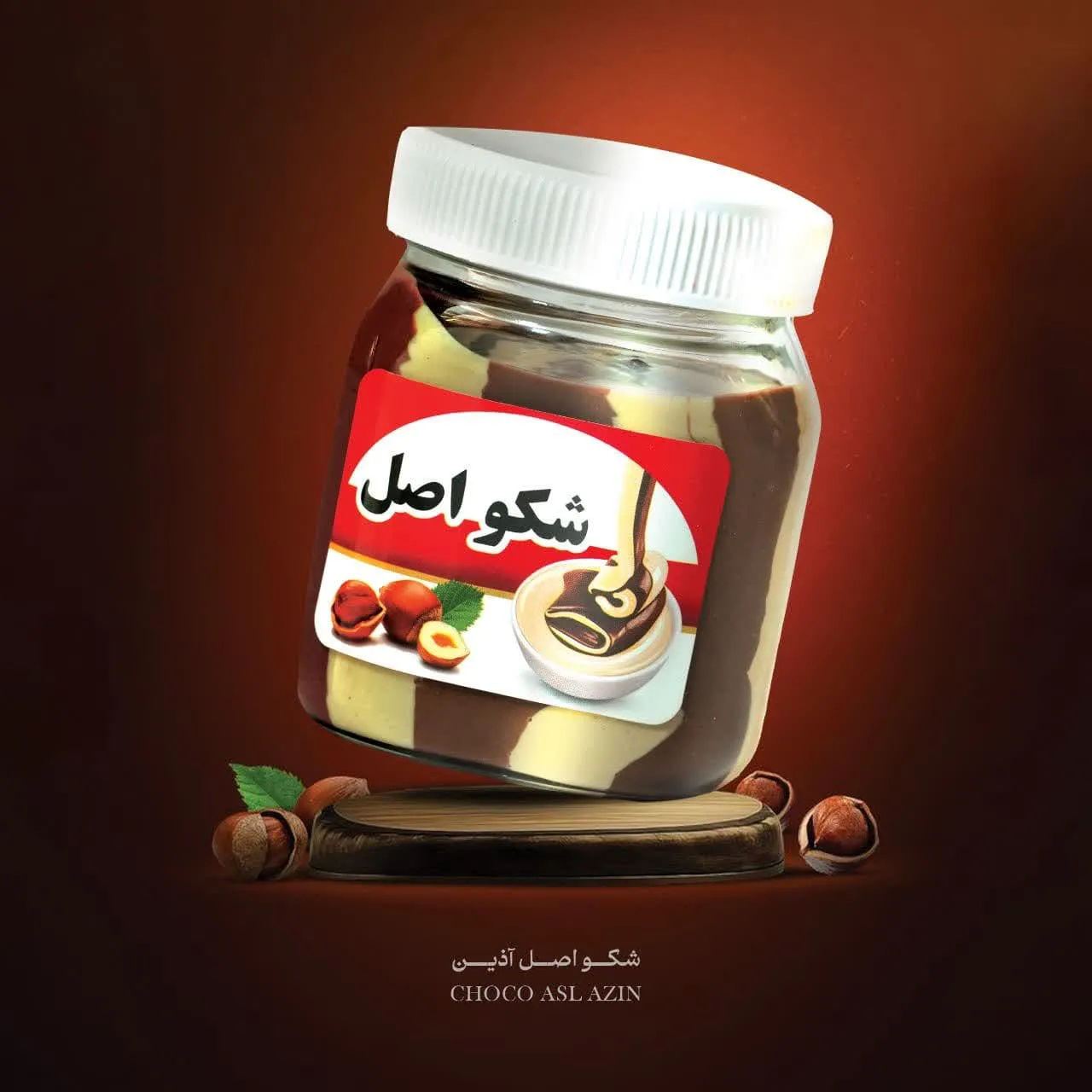 عکاسی تبلیغاتی شکلات و شیرینی